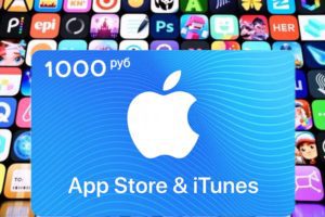 Как активировать подарочную карту Apple